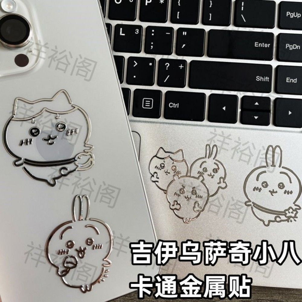 Tablet Accessories For Students - Chiikawa 3D Metalowe Naklejki Urocze Kreskówkowe