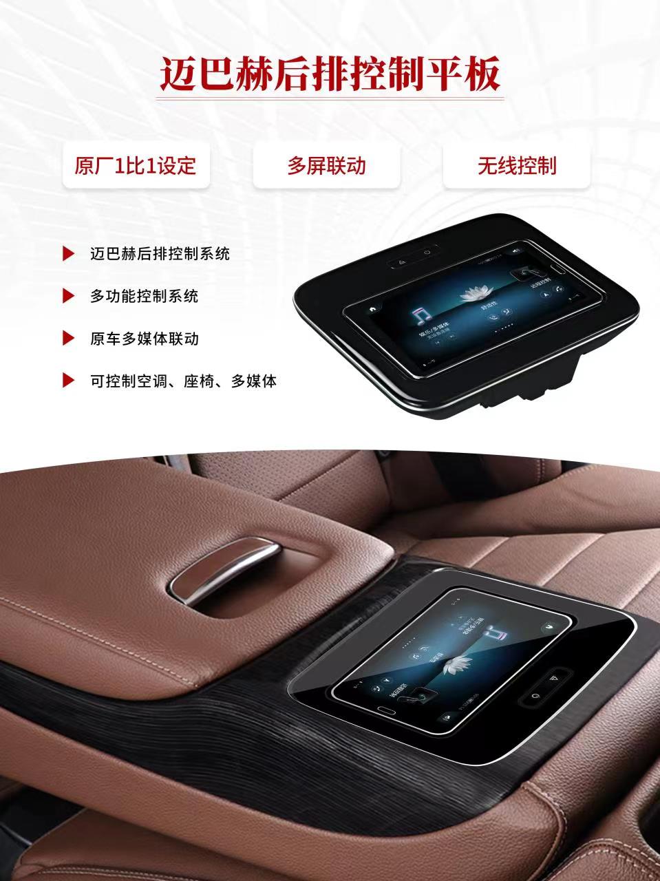 Tablet do tylnego podłokietnik – Tablet Car Accessories recenzja i cena