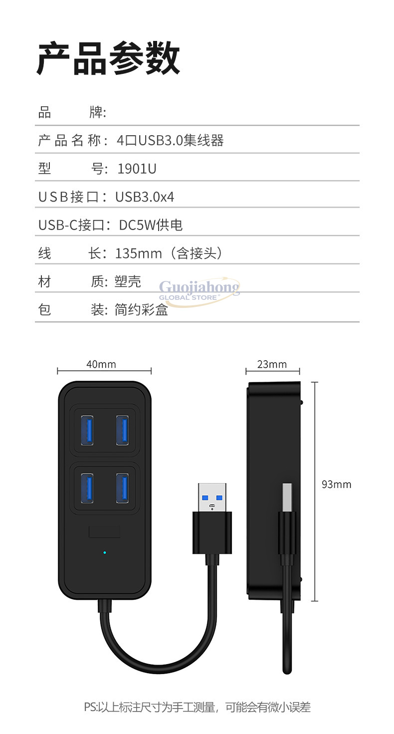 Hub USB 3.0 transgraniczny, ro – Usb Hub Type C recenzja i cena